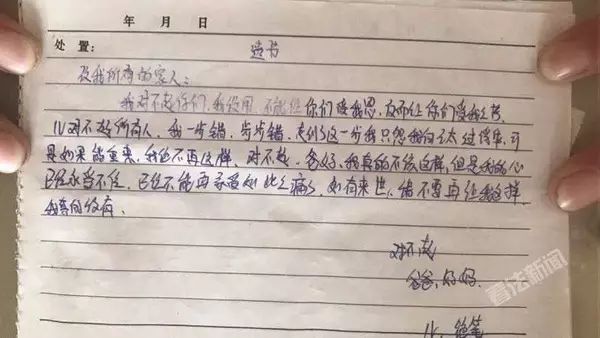 大学生已溺亡，威胁短信还在催债！又见非法校园贷陷阱…...