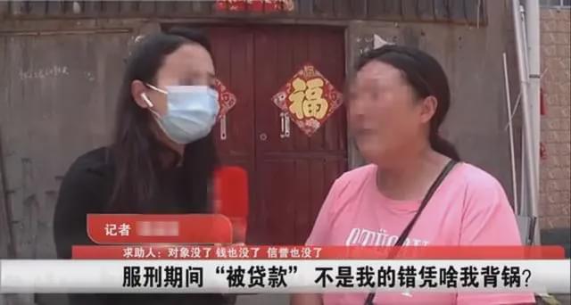 女子服刑期间莫名被办信用卡，逾期未还又遭银行起诉