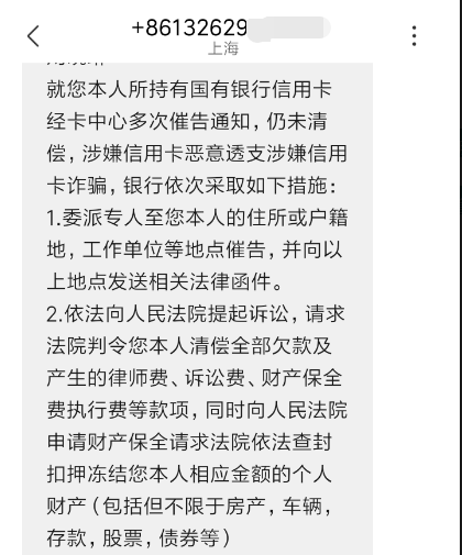 信用卡逾期会不会坐牢?来看看这些忠告