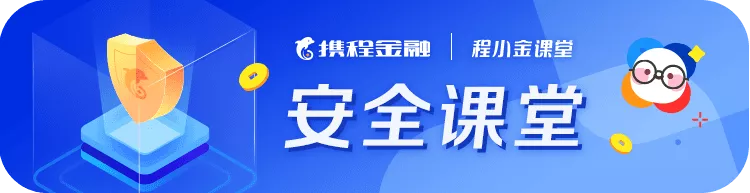 莫名收到信用卡逾期短信提示？可能是被骗了