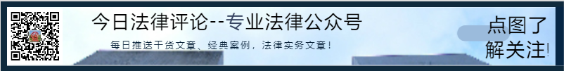 最高院民一庭:开发商逾期交房,能否依据业主支付的银行按揭贷款利息来判决违约责任?