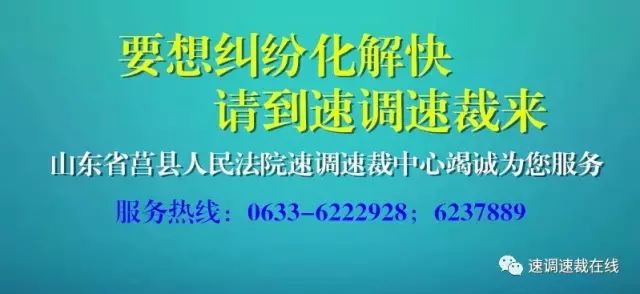 【小速普法】逾期借款利息计算截止日期如何表述