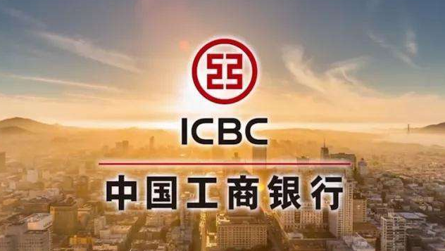 工商信用卡逾期了怎么跟银行协商解决