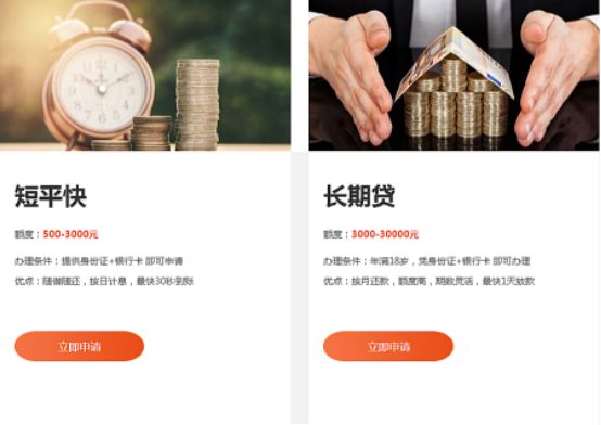 【观察】玖富集团下调借贷利率，优亿金融“负面”喷井：高利息、暴力催收，违规发放现金贷