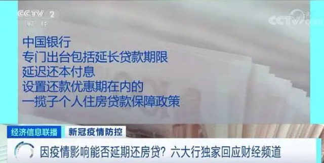 “网贷”逾期还清后，征信恢复正常需要多长时间？内行给出了答案