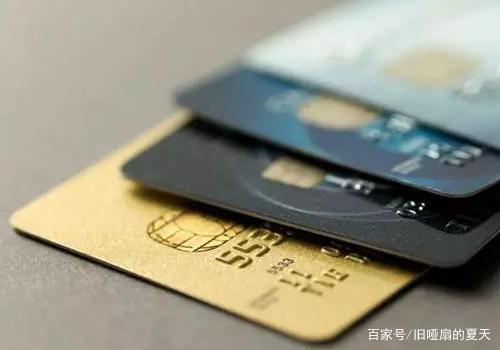 信用卡长期不使用又没有使用，也有可能会造成逾期哦！