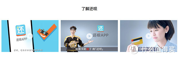 本月还不起信用卡了？有些 App 就等着这一刻