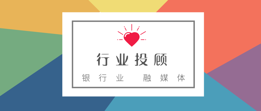 一文读懂征信报告