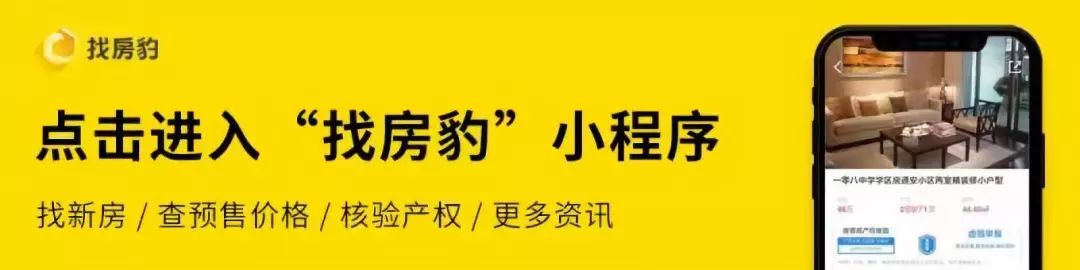 央行鼓励适当下调贷款利率，合理延期个人房贷！有银行已行动