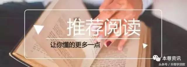 解决征信逾期记录的正确方案