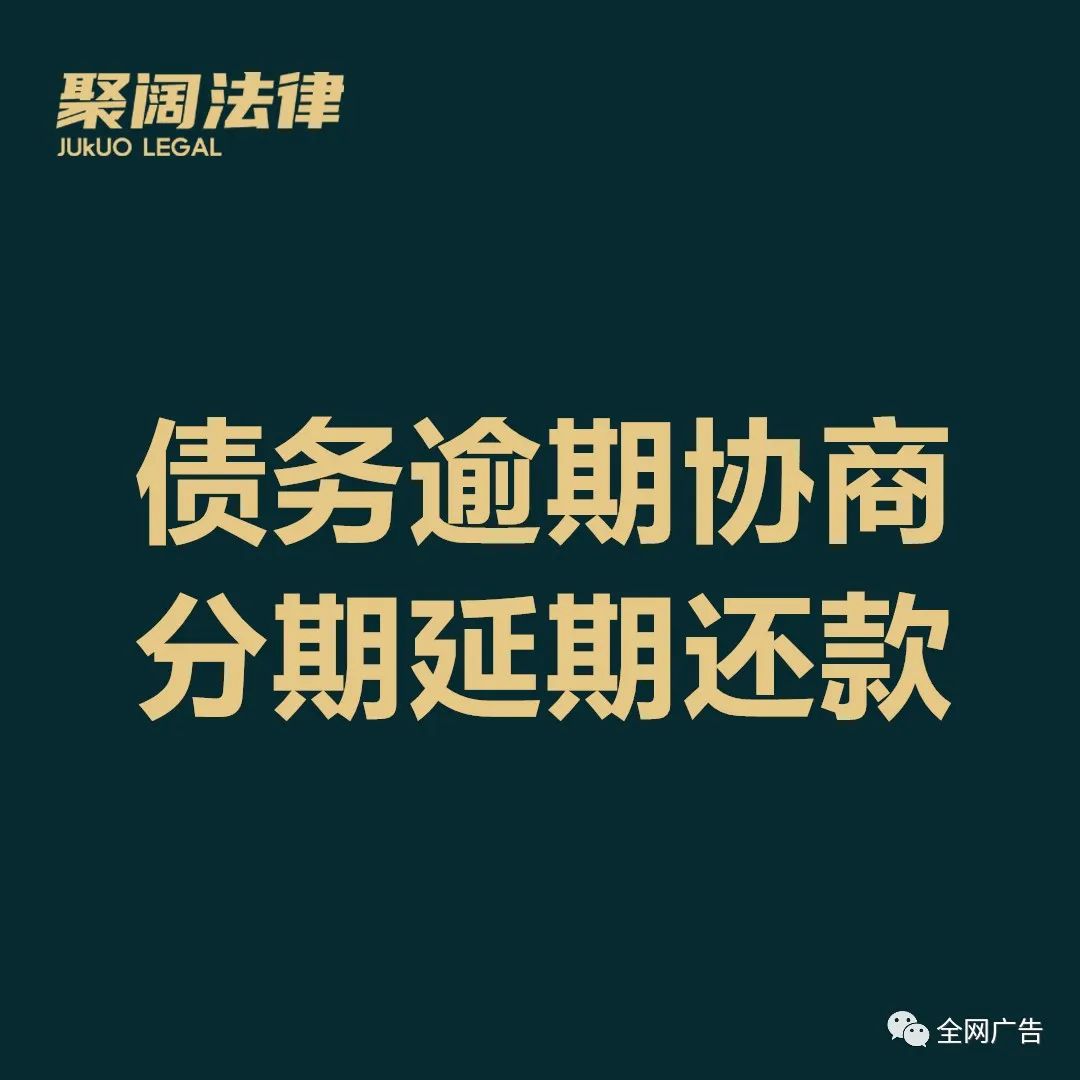 催收说要起诉是真的吗？今年告诉你分辨真假和解决方法