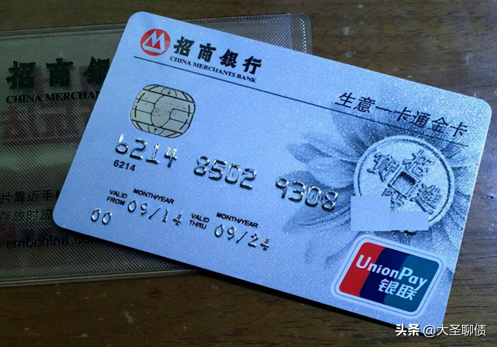 个性化分期,每个银行大致的方案,仅供参考
