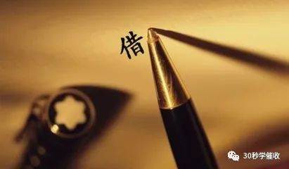 催收员如何应对“不减免就不还款”(一)