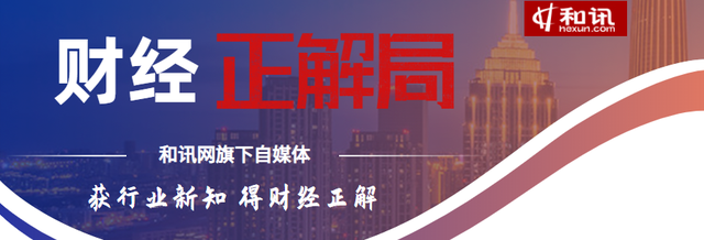 5亿用户迎重大变革!花呗将接入央行征信系统,逾期影响房贷车贷