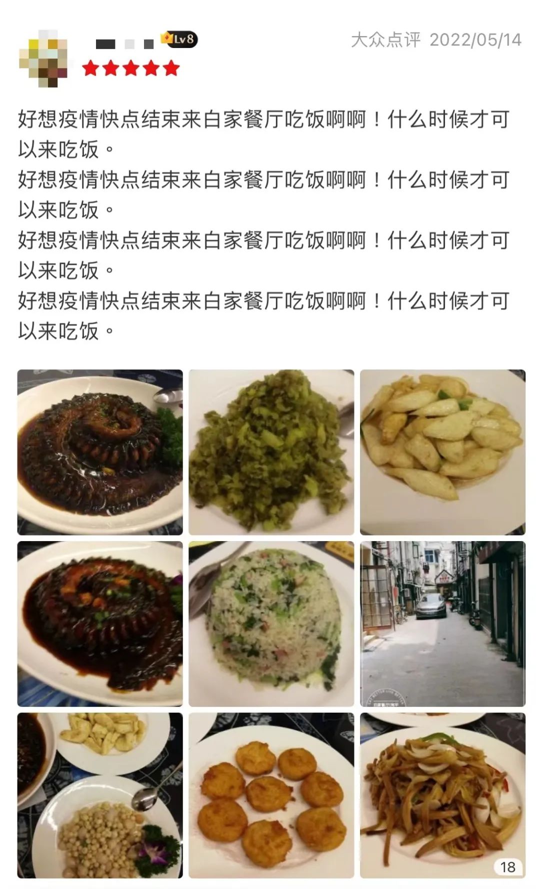 返贫、破产、欠债，上海餐饮人在黄浦江边借酒消愁