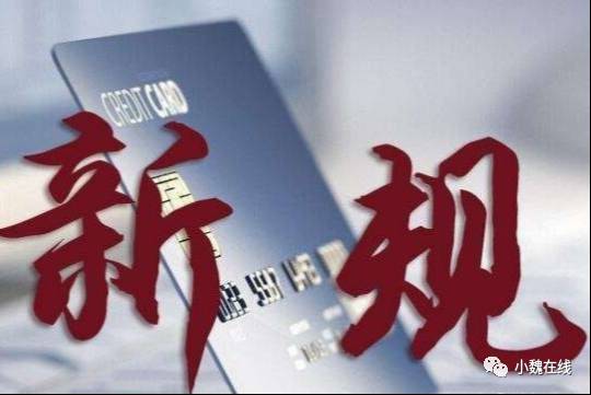 如何与银行协商停息分期？正面的思路和技巧或许能帮你