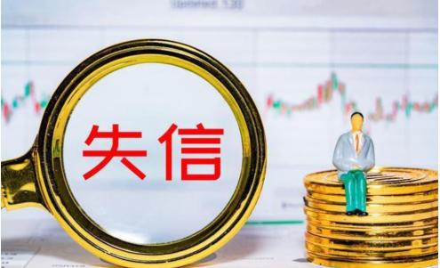 大学生因债务逾期休学？同病相怜的学子该怎么办？（方案篇）