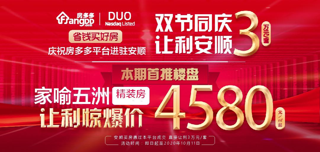 判了！！安顺一农信社理事长协助股东骗取信贷资金入股