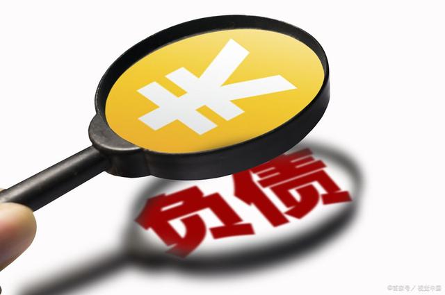 借款人忏悔：“以贷养贷”两年后最终全面逾期，现实不相信眼泪