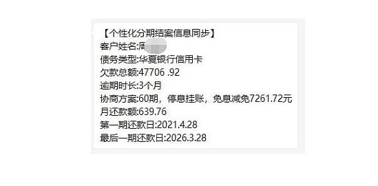 广发银行怎么申请停息挂账是打电话还是去银行?