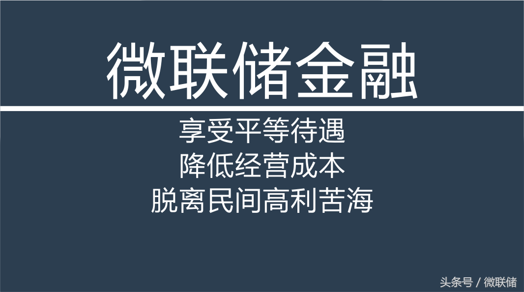 银行永远不会告诉你 消除逾期最有效得5个办法！