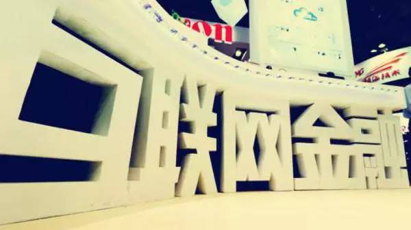 各大银行与p2p的合作资金存管都是怎么玩的？