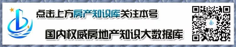 房贷审批期间会查几次征信