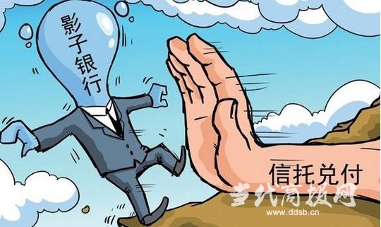 工行被曝巨额违约警方合法冻结2.88亿存款 银行负责人已被带走调查