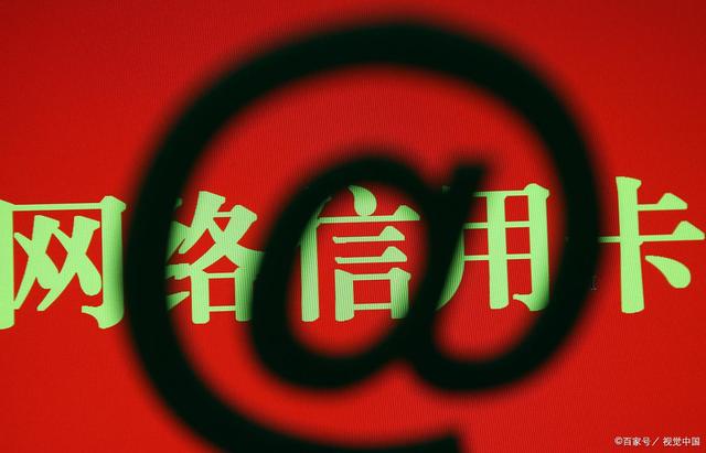 信用卡网贷逾期一年,除了被催收曝光通讯录,还会经历些什么?