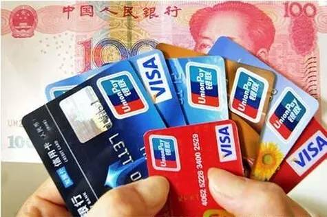 福州有信用卡的都看过来！“滞纳金”取消 一旦逾期将......