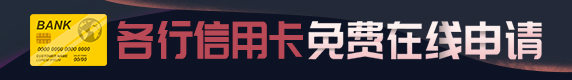 信用卡逾期6个月,真的没事吗?