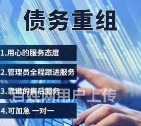 成都青羊区信用卡逾期处理2022已更新