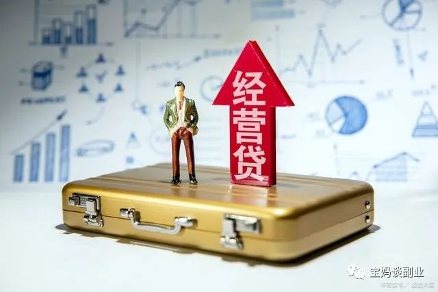 工行房抵贷月利率多少？房屋二次抵押找哪家