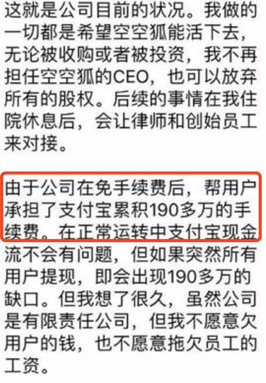 公司欠了我半年工资没发，现在删库跑路还来得及吗？