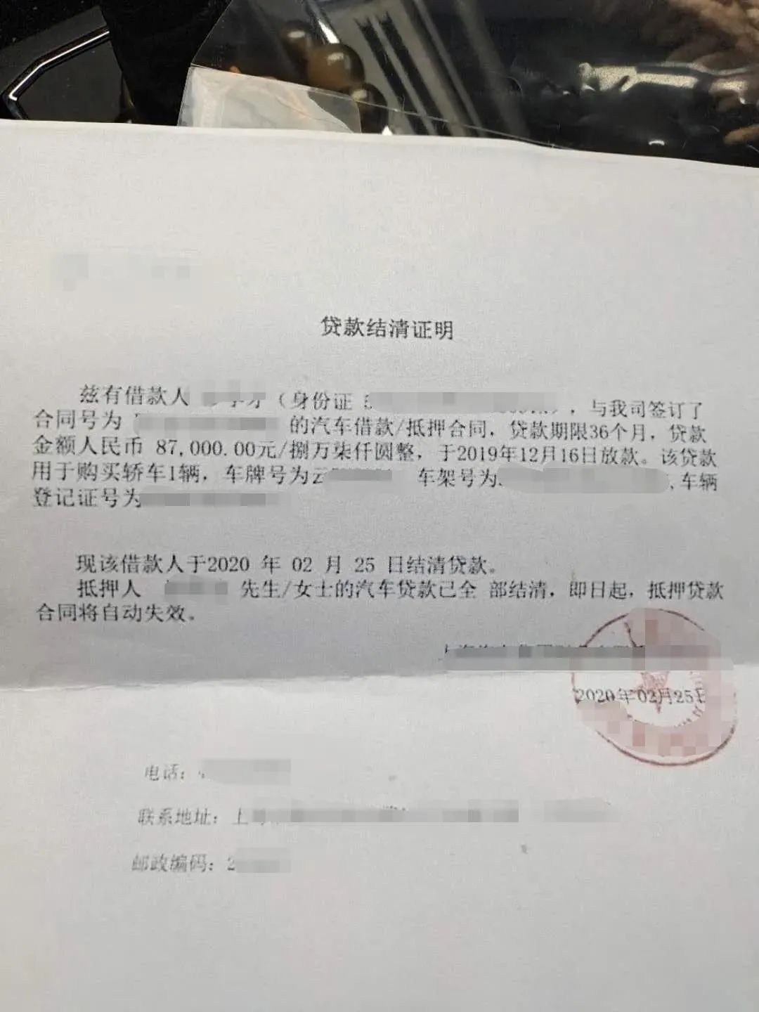4S店风控案例——信贷专员侵占客户车款，还给开了盖过章的收据