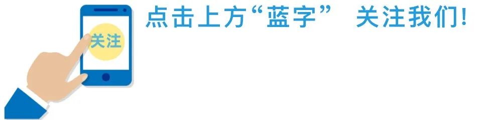 不小心逾期了怎么办，记住这4招修复征信！