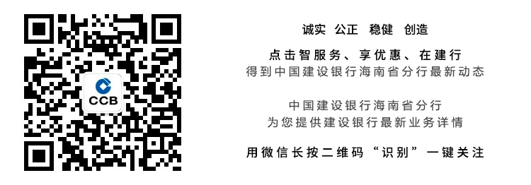 个人征信有关基础知识点