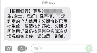 信用卡和网贷逾期负债80多万，名下就一套按揭房会受到冻结吗？影响正常卖房吗？