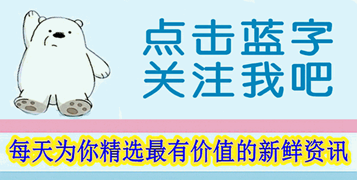 当心 | 用美团APP,骑单车、点外卖、买菜可能会成为“欠债人”!