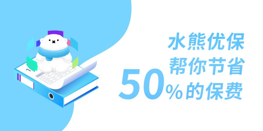 保单，原来还可以用来申请贷款！