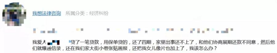 孩子在校网贷，几个月还款十几万，家人遭曝光威胁，这“债”该如何被面对？