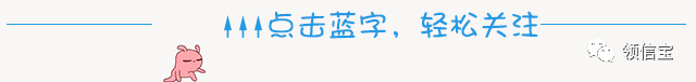 信用卡临时额度可以分期了？别逗！这些银行都承认了！