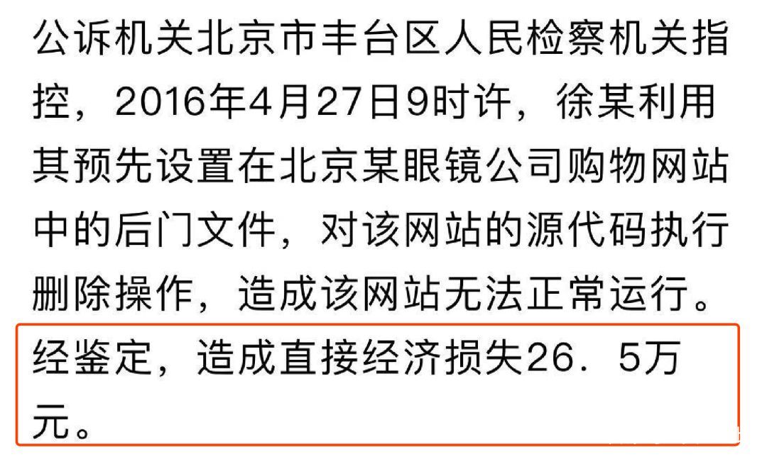 公司欠了我半年工资没发，现在删库跑路还来得及吗？