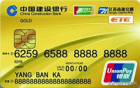 信用卡晚还款几天，银行会上报央行征信