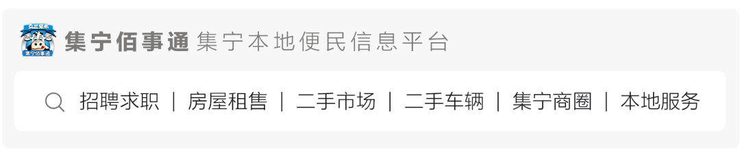 【城事】乌兰察布夫妻俩贷款逾期未还！多次催要均未果，银行起诉！