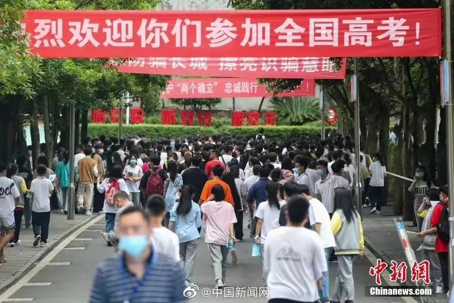 父母失信,高考710分被拒录?