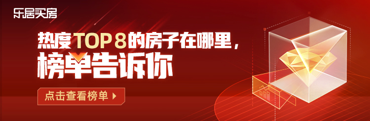 @苏州买房人 个人征信可要守好哦!