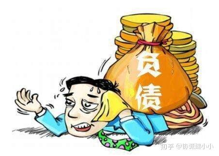 信用卡逾期!听听劝,要不然你永远也上不了岸