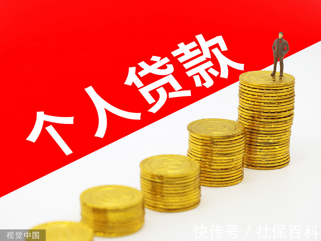 京东金条和白条逾期,影响银行贷款,逾期对征信有害,逾期一天上征信