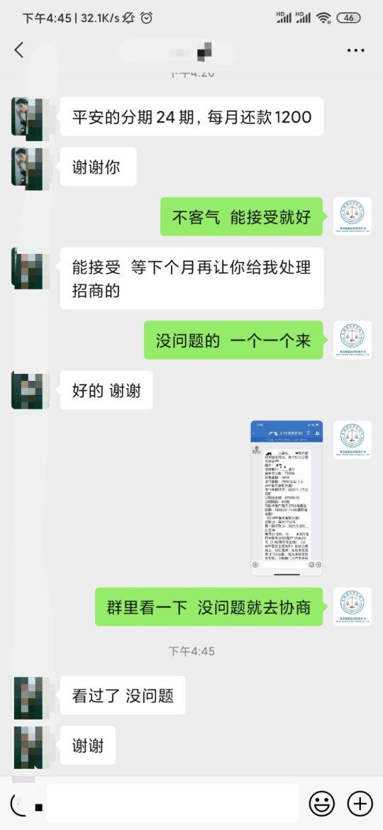 什么是停息挂账？银行有停息挂账这个业务吗？别被骗了